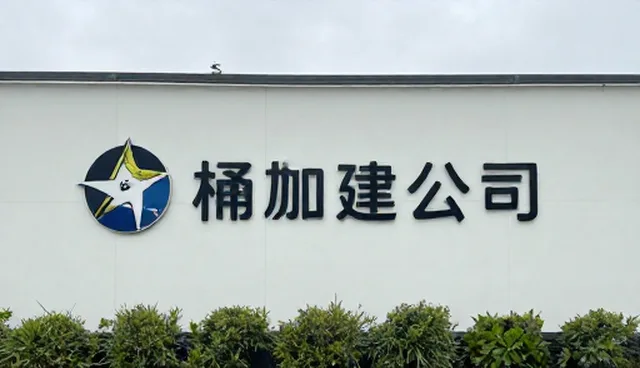 销售于一体的业务模式：应用场景分析